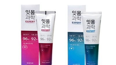 메디안 잇몸과학: 솔직 후기와 꿀팁 대방출!